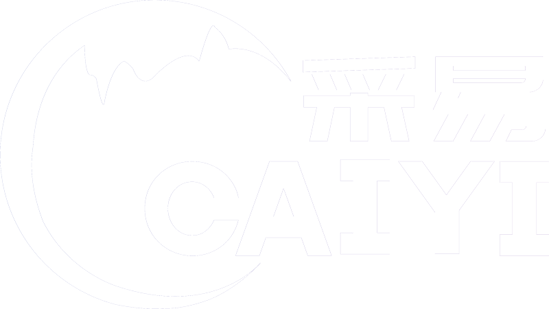 采易供應鏈管理（廣州）有限公司